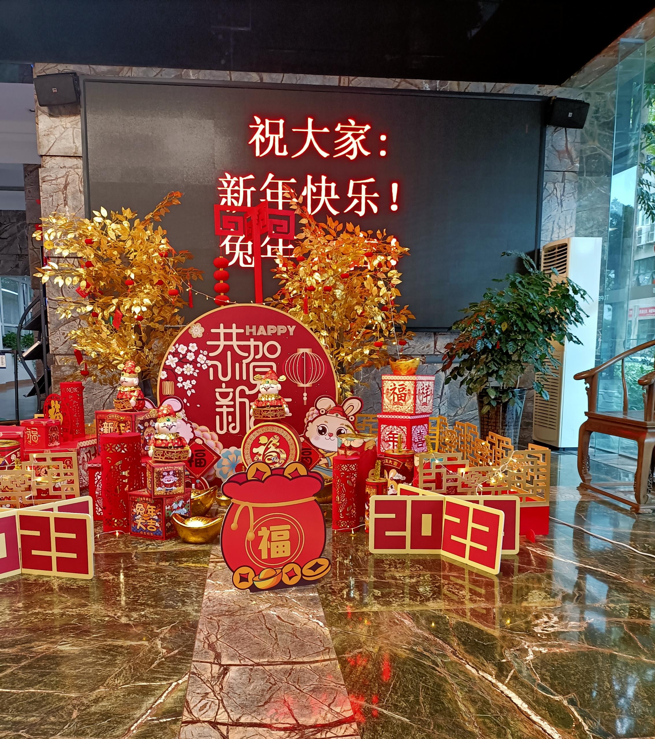 【放假通知】深圳市拓邦自動(dòng)化技術(shù)有限公司恭祝全國(guó)人民新春快樂